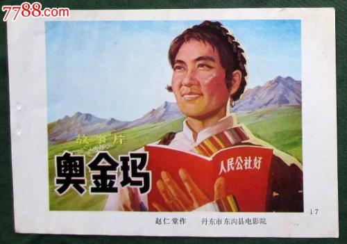 札幌医科大学商业管理文凭证书